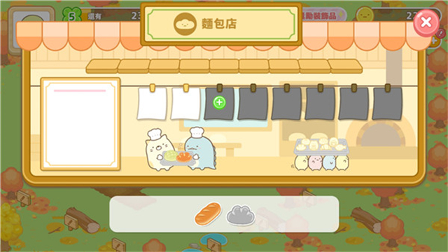 角落小伙伴農(nóng)場中文版(Sumikko Farm)下載