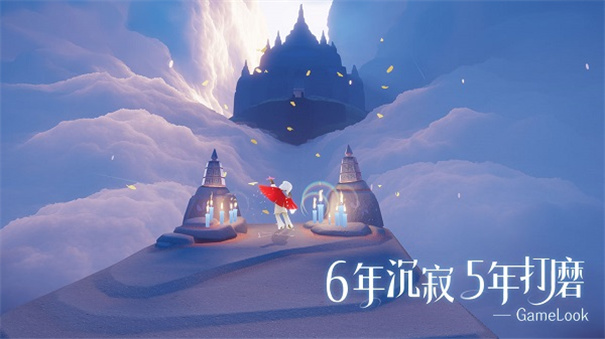 光遇全物品手機(jī)正版