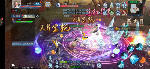 一念逍遙游戲