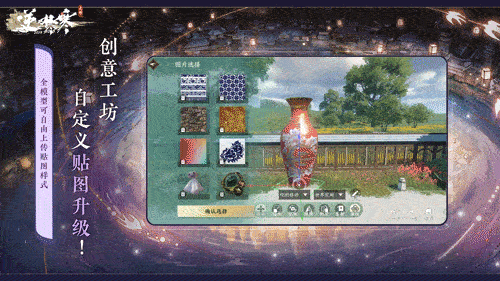 聯(lián)合國(guó)級(jí)非遺合作、EVA聯(lián)動(dòng)，逆水寒新版本真瘋了