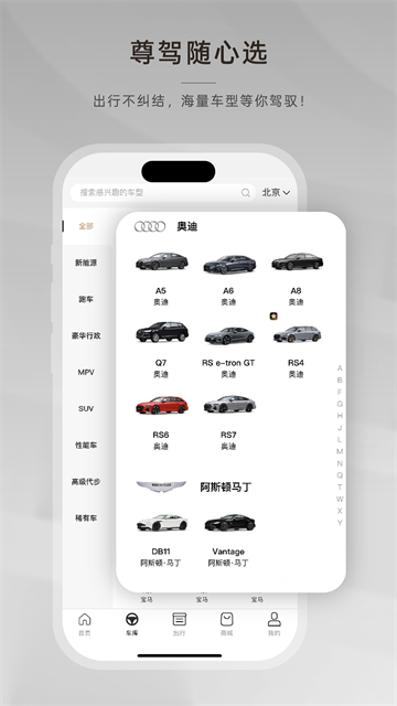 光速超跑下載