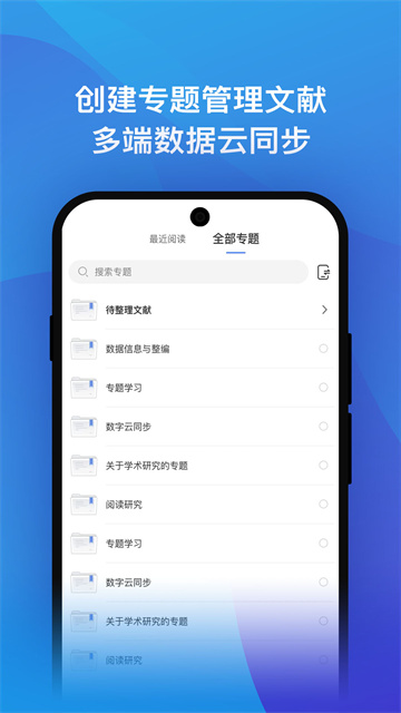 知網(wǎng)研學(xué)下載