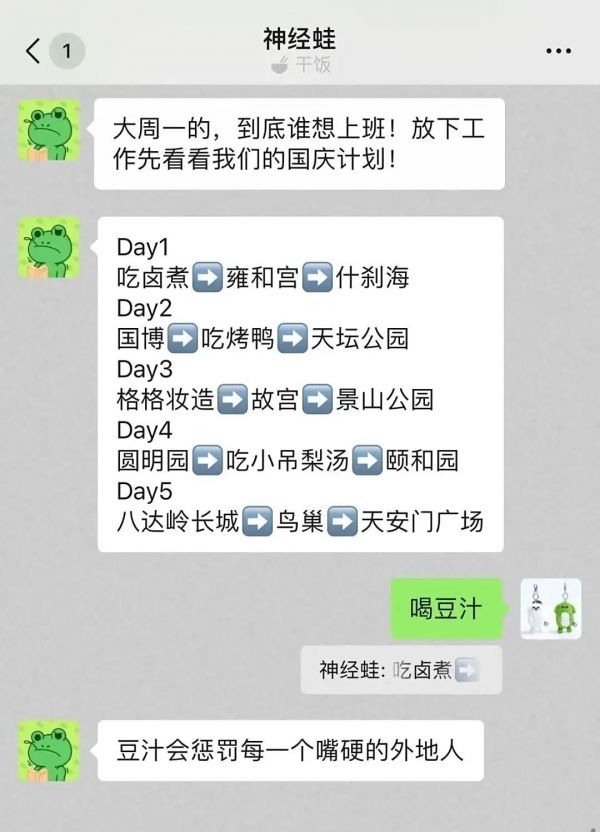 微信引用回復(fù)功能升級(jí)：只抓重點(diǎn)文字、引用圖片支持顯示原圖
