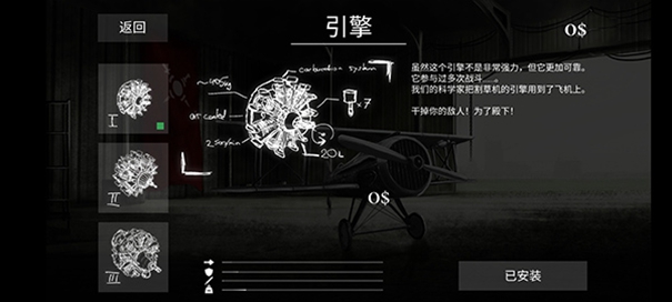 戰(zhàn)機公司MOD版下載