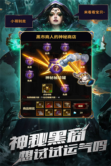暗黑主宰下載