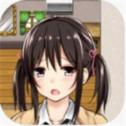 負債少女