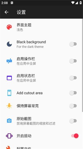 java模擬器下載