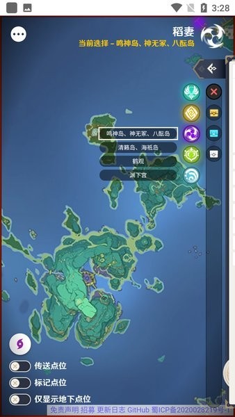 空熒酒館下載