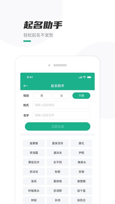 口袋寫作app下載安裝下載