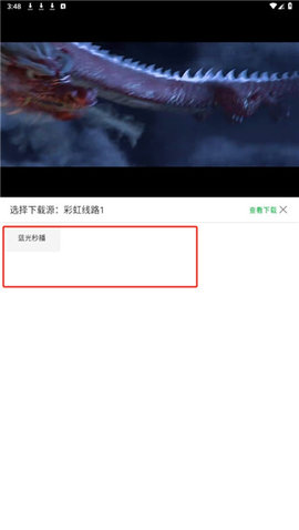 老王影院下載