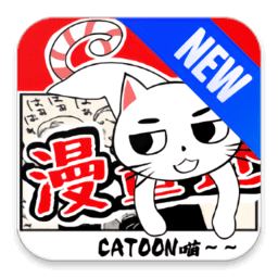 漫畫迷免費版
